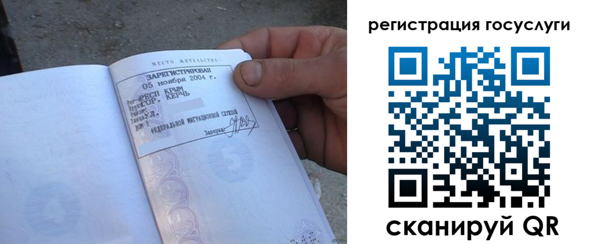 купить прописку в Соль-Илецке
